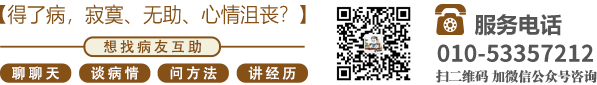 青岛美女操逼毛片北京中医肿瘤专家李忠教授预约挂号